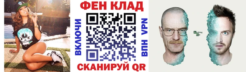 АМФ Розовый магазин Сокол