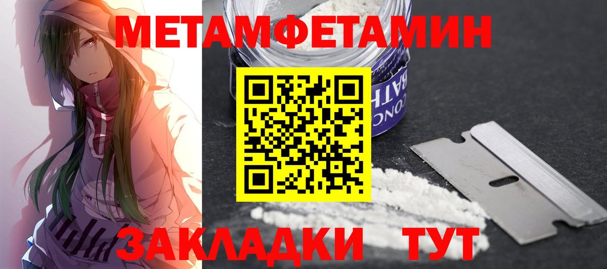 Сокол  Amphetamine  АМФЕТАМИН  Вход с VPN  Амфетамин 97% 