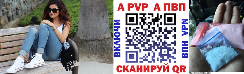 Alpha-PVP мука  Сокол 