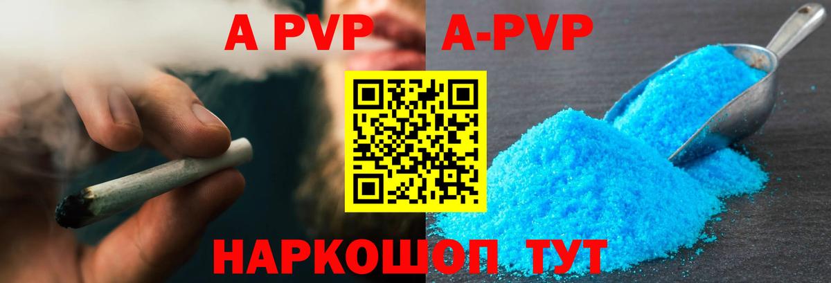 APVP СК КРИС Сокол