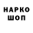 КЕТАМИН VHQ Glazov zrit.