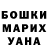 КЕТАМИН VHQ Antonio Mejias