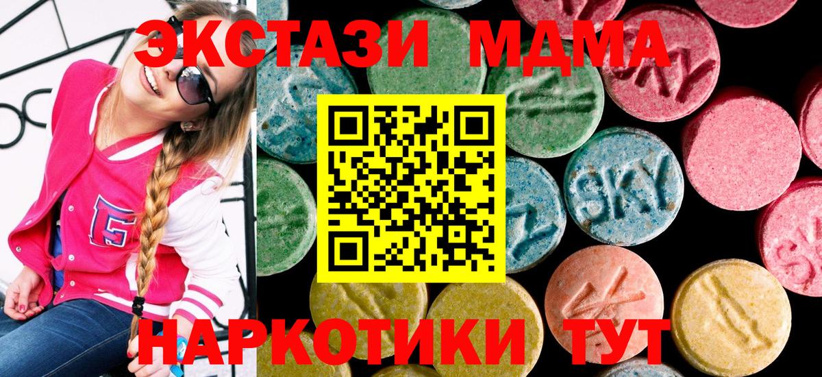 Меф кристаллы  Кокаин  Сокол  ГАШ  Бошки Шишки  Вход с VPN 