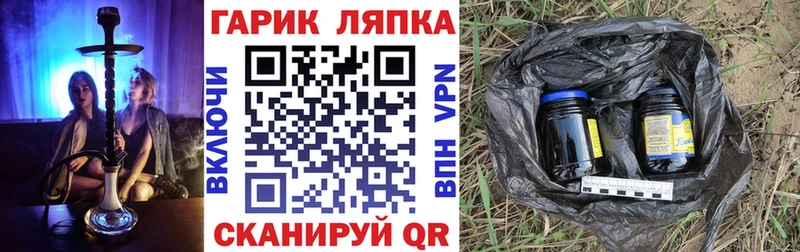 ГАШ VHQ  купить закладку  Сокол 