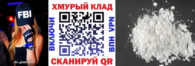 Героин Афган  omg ТОР  Сокол  наркота 