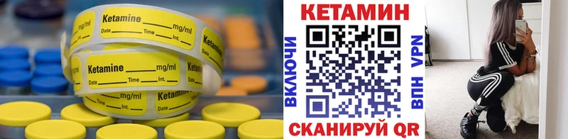 даркнет сайт  Сокол  Кетамин VHQ 
