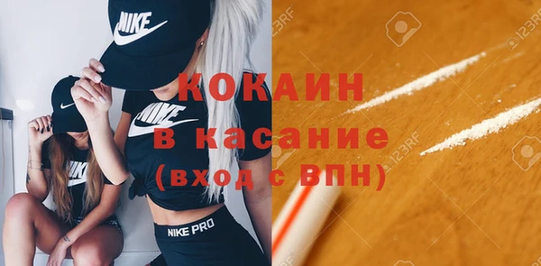 Альфа ПВП Абинск
