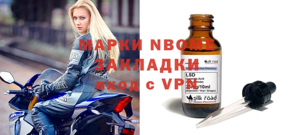 мдпв Осинники