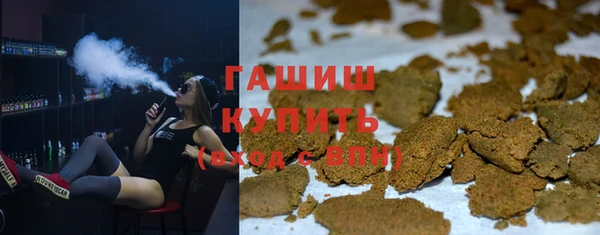 трава Абдулино