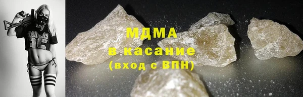 трава Абдулино