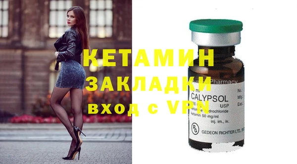 мдпв Осинники