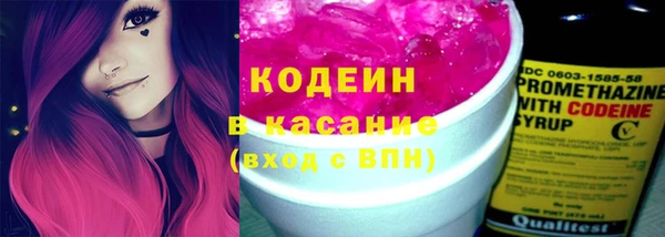 трава Абдулино