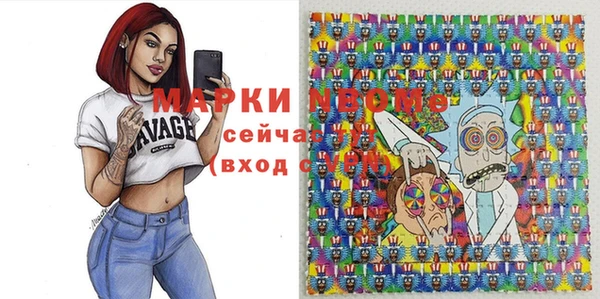 экстази Алексеевка