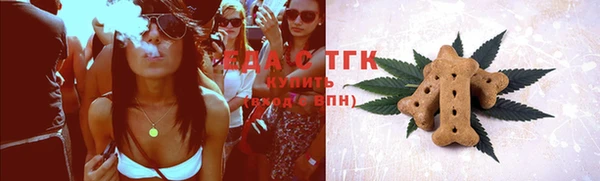 экстази Алексеевка
