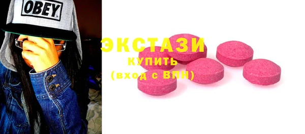 бошки Осташков