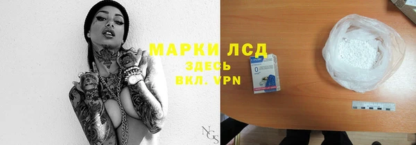 экстази Алексеевка