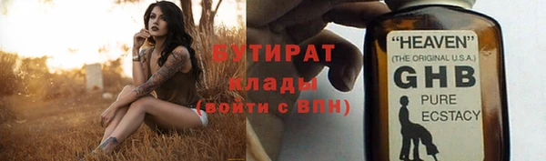 Альфа ПВП Абинск