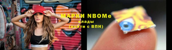Альфа ПВП Абинск