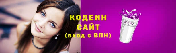 трава Абдулино