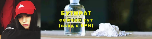 трава Абдулино