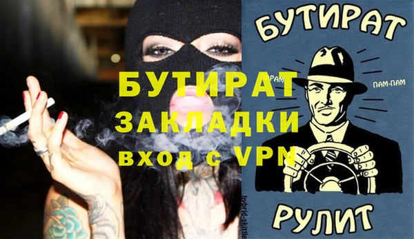 Альфа ПВП Абинск