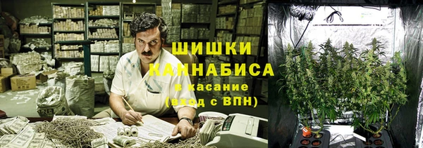 трава Абдулино