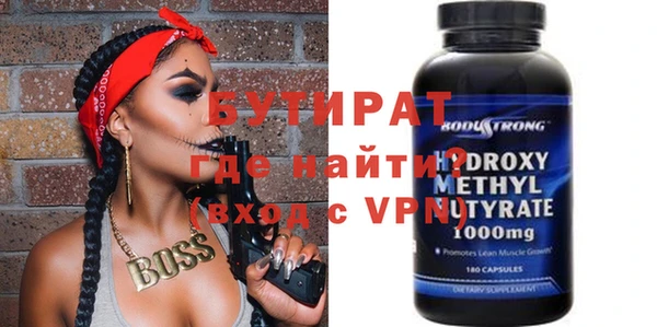 трава Абдулино