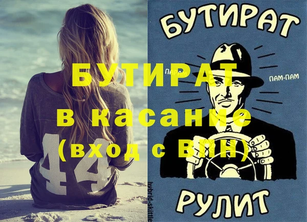 трава Абдулино