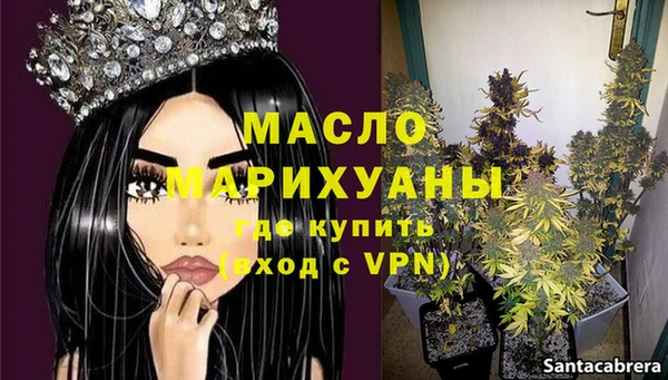 бошки Осташков