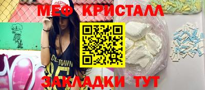 mdpv Ипатово