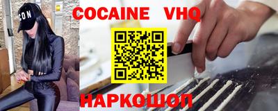 spice Ирбит