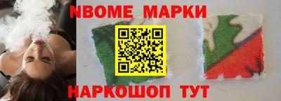 mdpv Ипатово