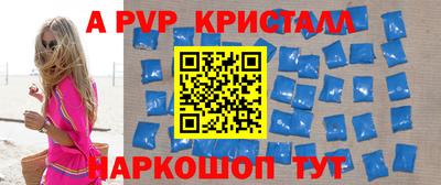 mdpv Ипатово