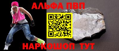 spice Ирбит