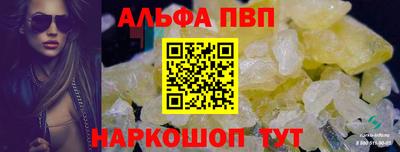 spice Ирбит