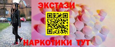 spice Ирбит