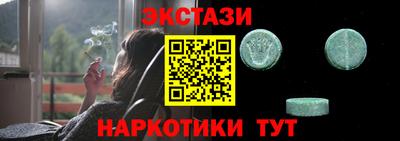mdpv Ипатово