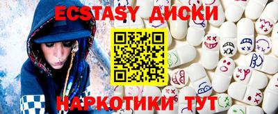 mdpv Ипатово