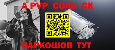 прущая мука Изобильный