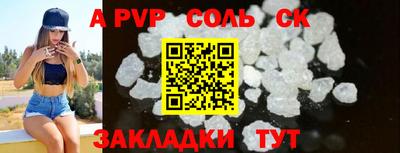 mdpv Ипатово
