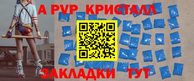 spice Ирбит