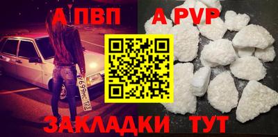 mdpv Ипатово