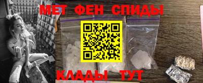 mdpv Ипатово