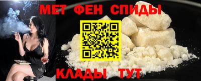 spice Ирбит