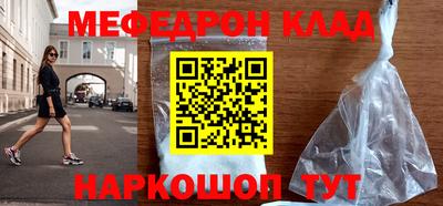 mdpv Ипатово
