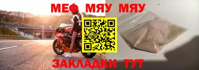 mdpv Ипатово