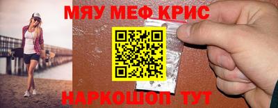 spice Ирбит