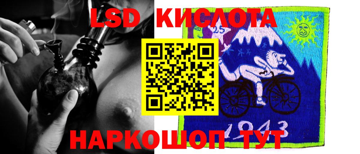 Сокол  Лсд 25 экстази кислота  Вход с VPN 