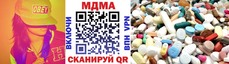 МДМА Molly  наркота  MEGA ссылки  Сокол 