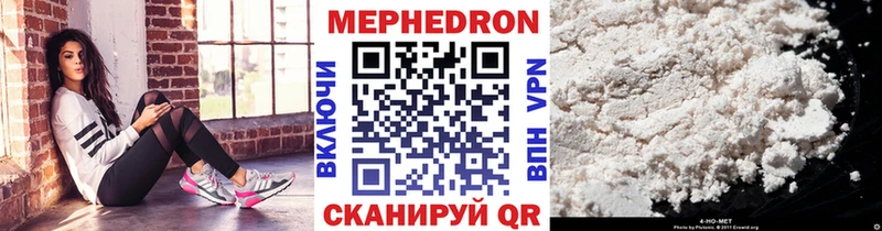 Меф 4 MMC  где купить   Сокол 